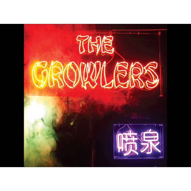 The Growlers – Chinese Fountain