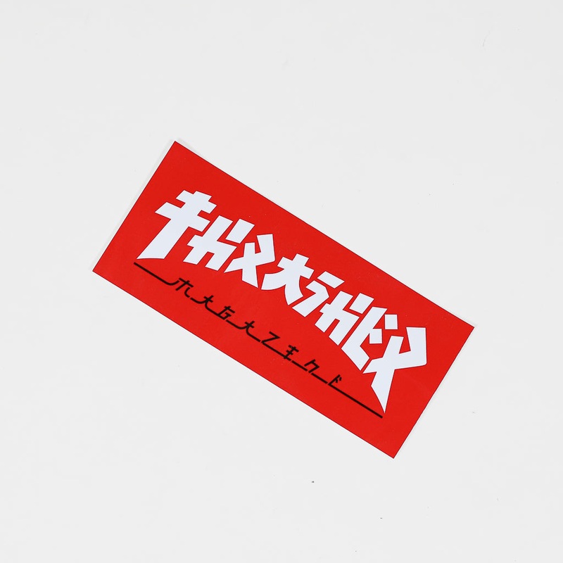Thrasher Magazine – 6 Godzilla Sticker – Red