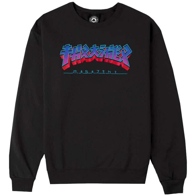 Thrasher Godzilla Burst Crewneck (Black)