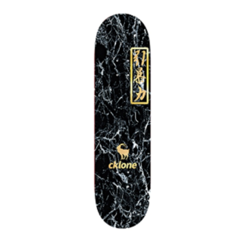 Cklone Black Power Marble Skateboard Deck 8